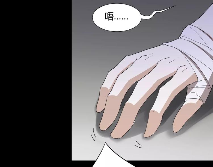 第31话  我是你的搭档啊！54