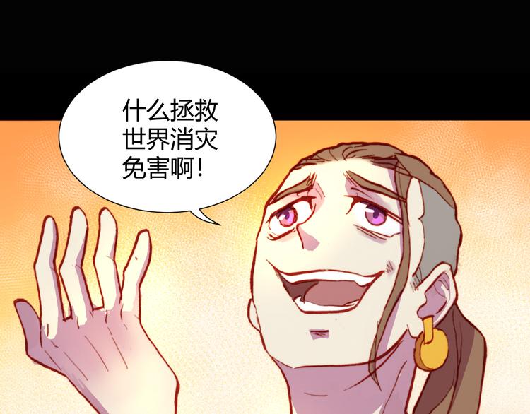 第53话 毁灭与救赎58
