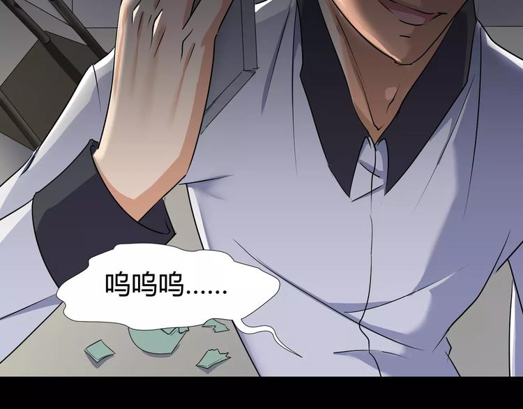 第38话  我们还能做朋友么？61