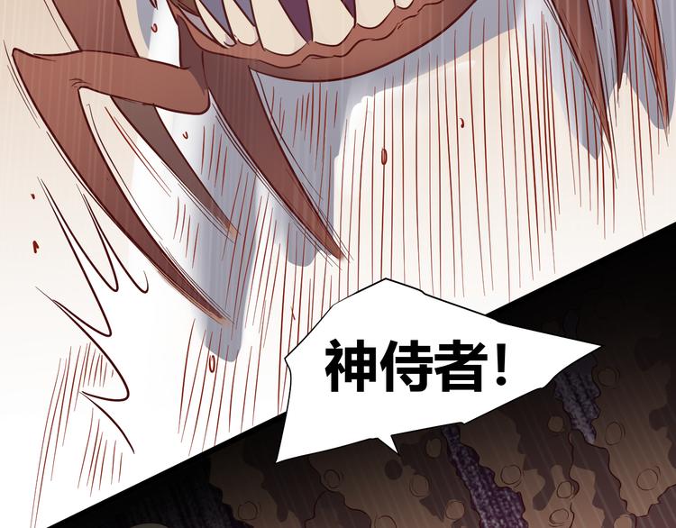 第50话 庆典仪式的残酷狂欢67