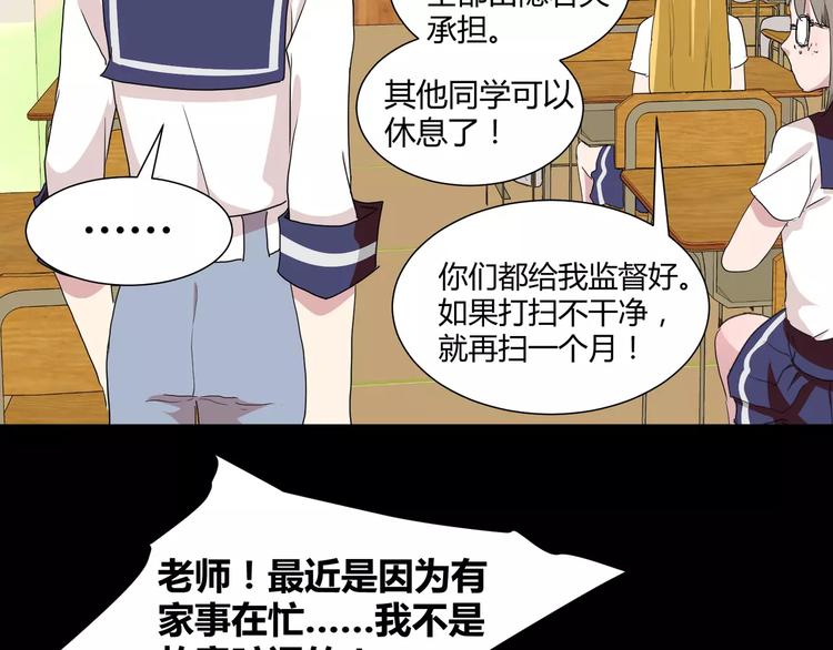 第28话  店铺里的血迹15
