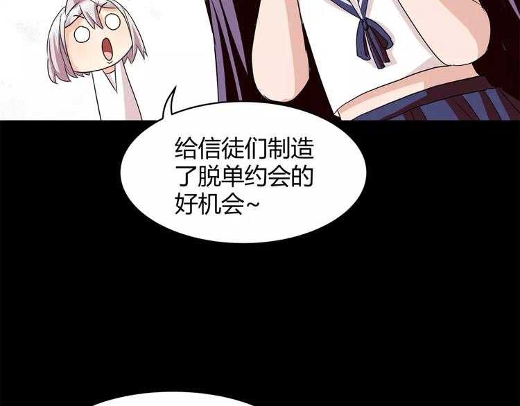 第13话 打工时间26