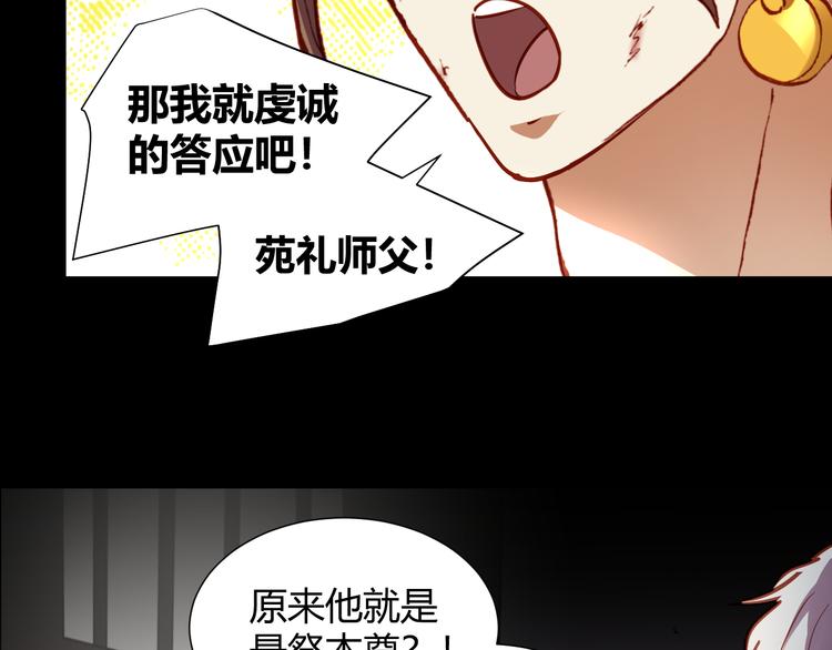 第49话  一起拯救世界吧31