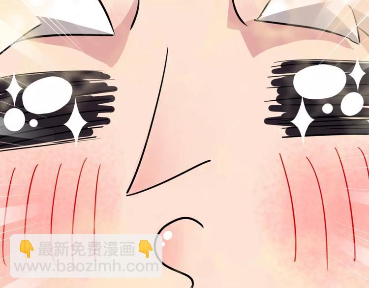 第3话 别说话！快吻我！20