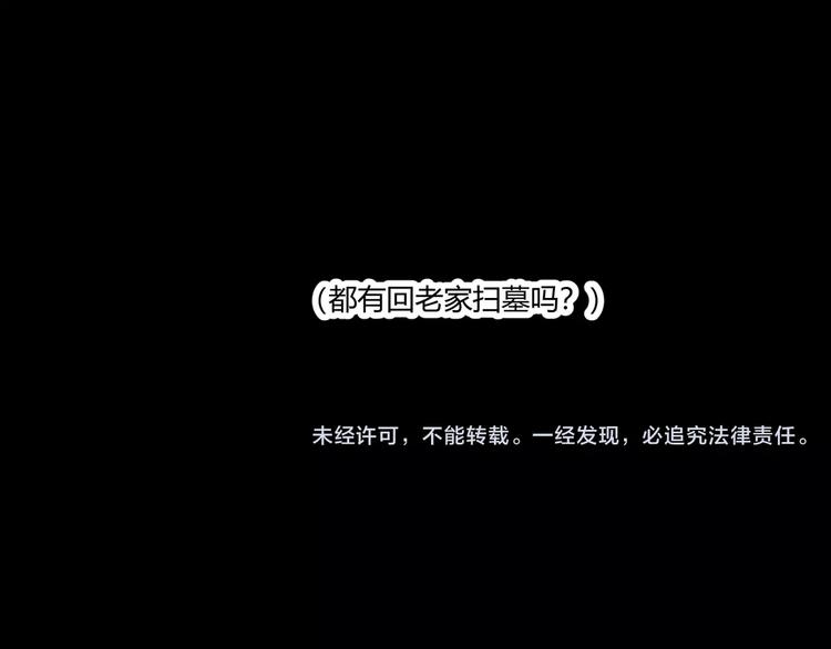 番外 白发王子与十个小矮人23