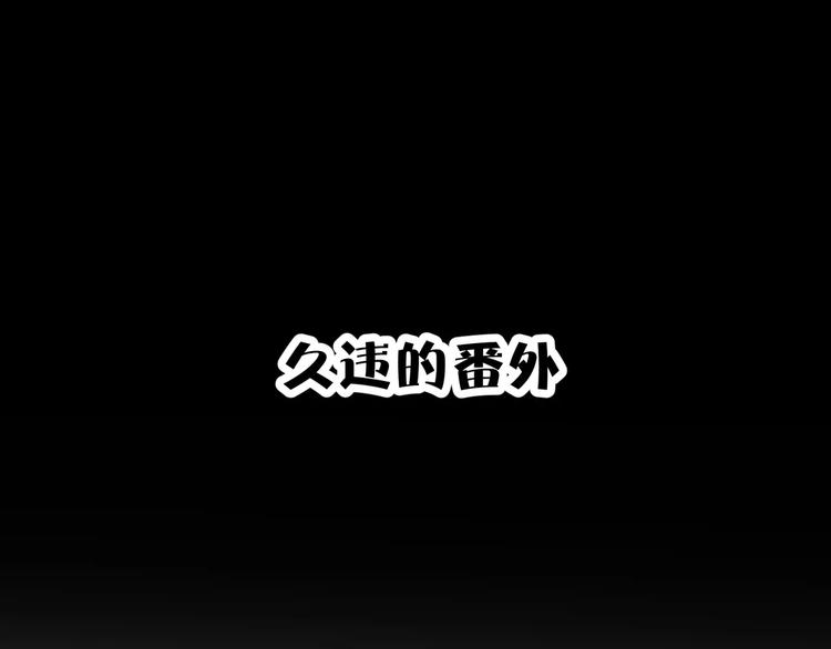 第31话  我是你的搭档啊！72
