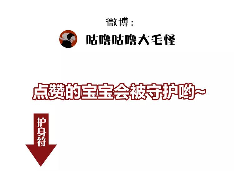 第30话  抓嗜灵怪的方法76