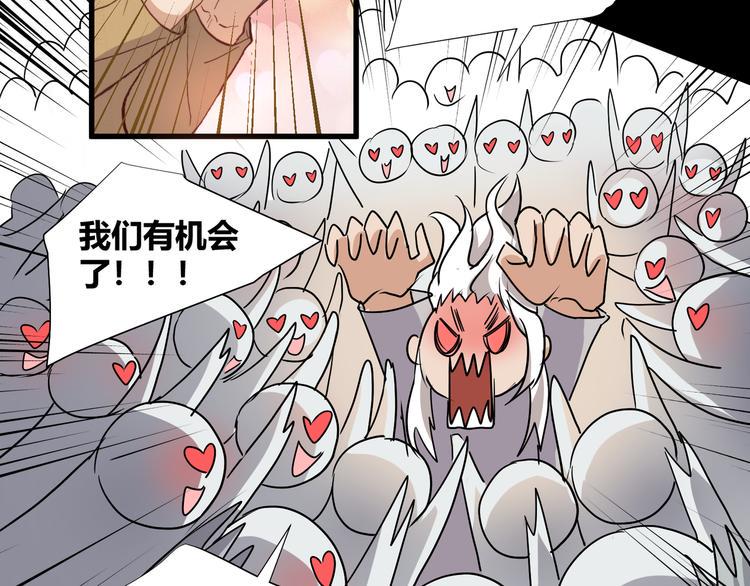 第44话  救救我……17
