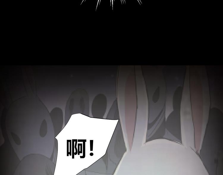 第45话  篝火舞会袭击事件54