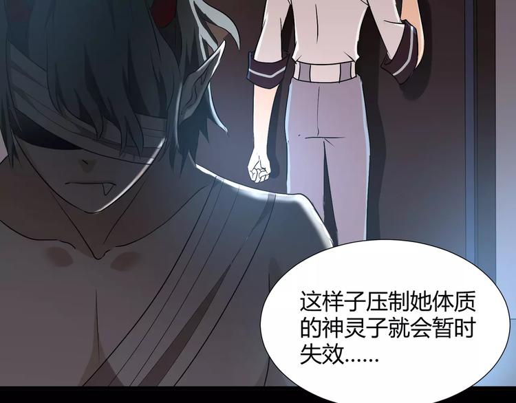 第32话  再陷危机！23