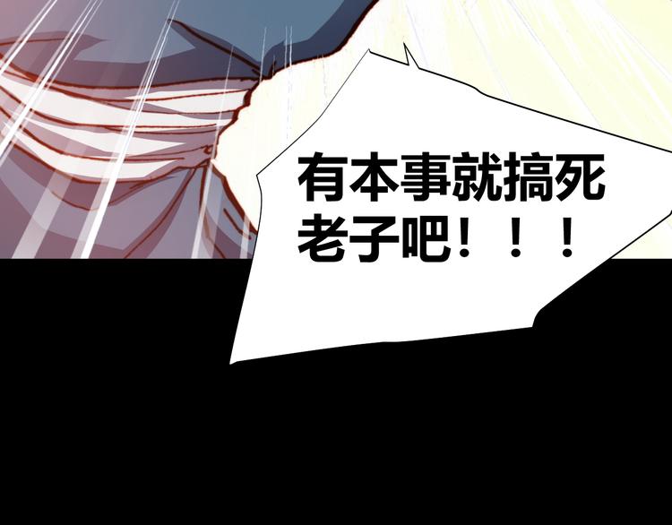第48话  快跑吧！75