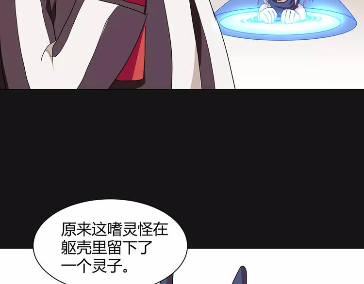 第16话  无法逃离的噩梦30