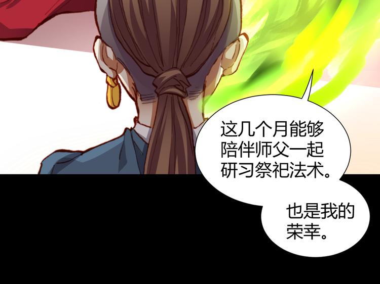 第49话  一起拯救世界吧46
