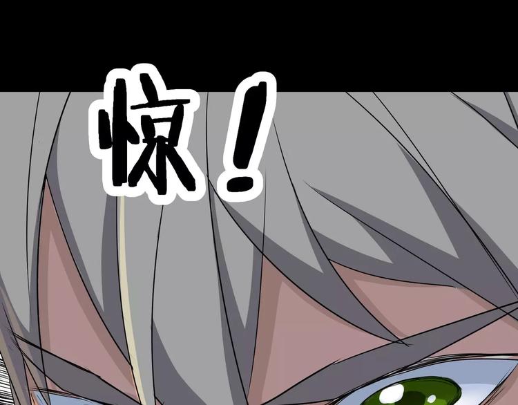第6话 神灵王59