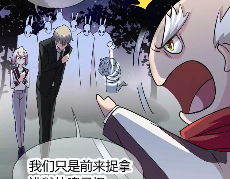 第4话 该选谁？31