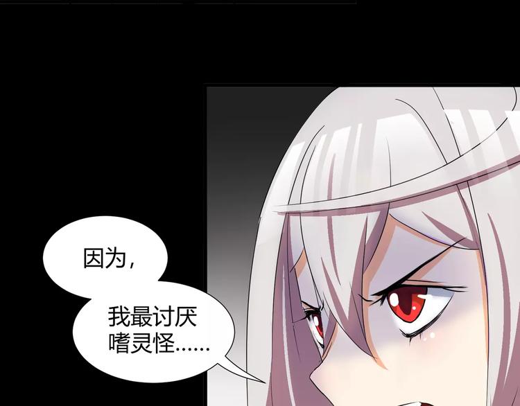 第31话  我是你的搭档啊！65