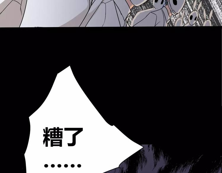 第5话 离她远一点84