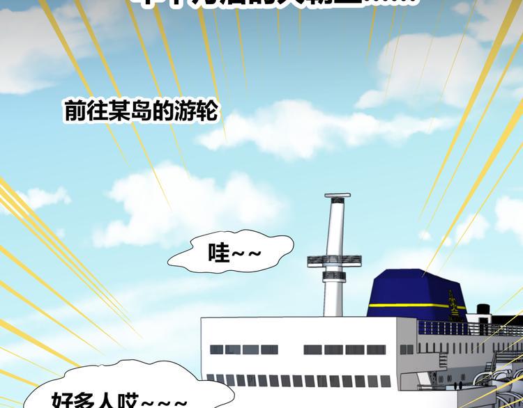 第40话3