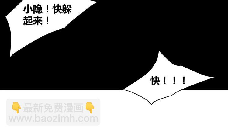 第24话  杀人的斩梦机24