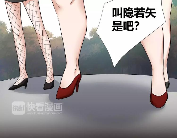 第35话  再否定就放弃吧！63