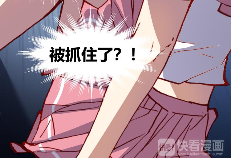 第45话  篝火舞会袭击事件50