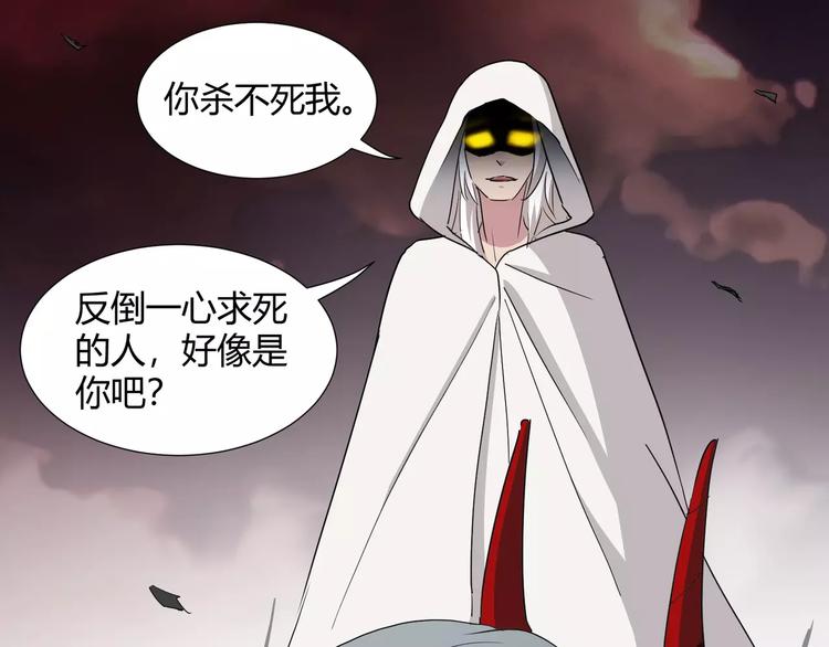 第31话  我是你的搭档啊！13