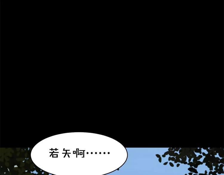 第10话 凶手69