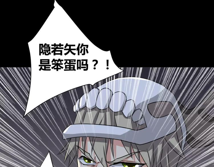 第4话 该选谁？97