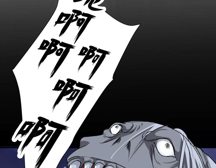 第3话 别说话！快吻我！87