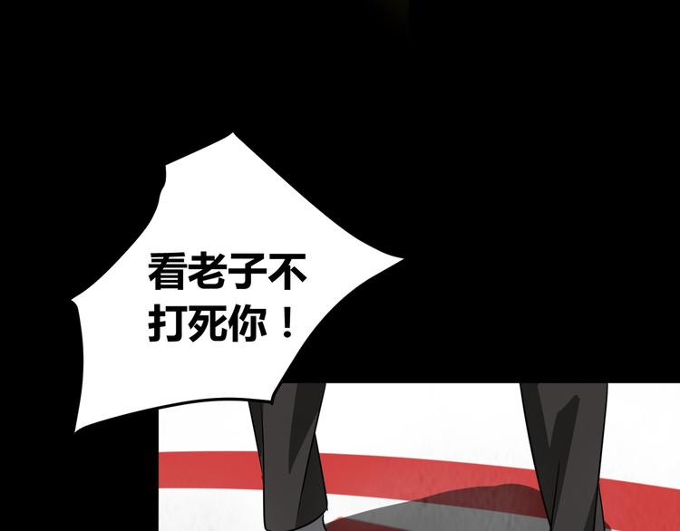 第1话 盂兰盆节的传说35