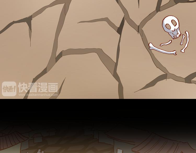 第47话 上古时代的记忆16