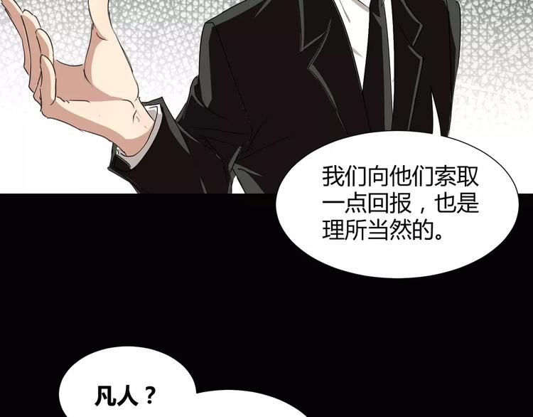 第21话  灵堂里的秘密46