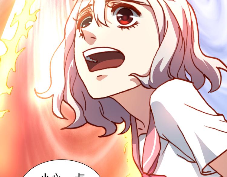 第46话  起死回生的方法63