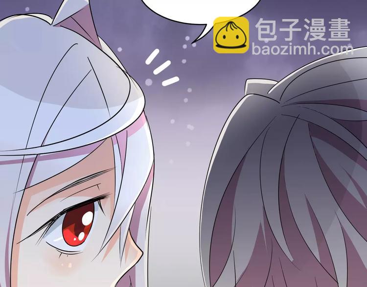 第2话 奇怪老爷爷42