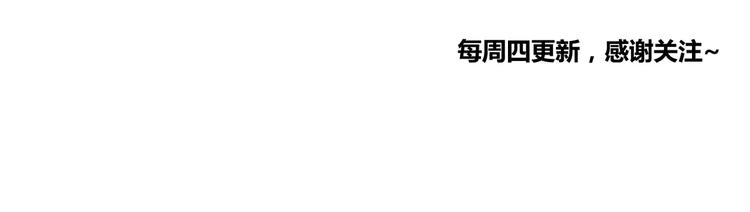 第5话 离她远一点106