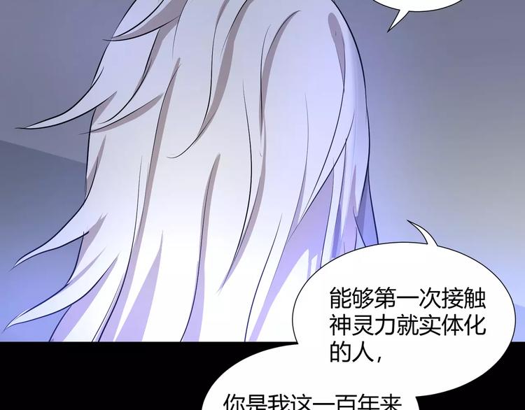 第35话  再否定就放弃吧！39