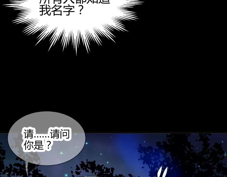 第4话 该选谁？7
