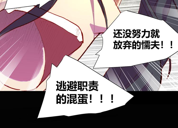 第53话 毁灭与救赎50