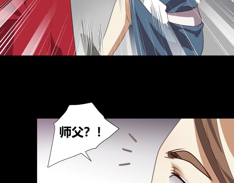 第50话 庆典仪式的残酷狂欢42