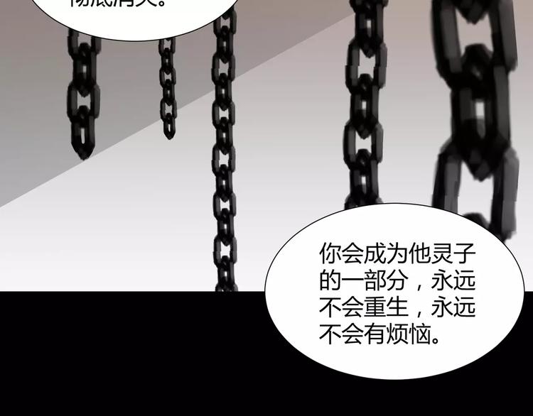 第24话  杀人的斩梦机7
