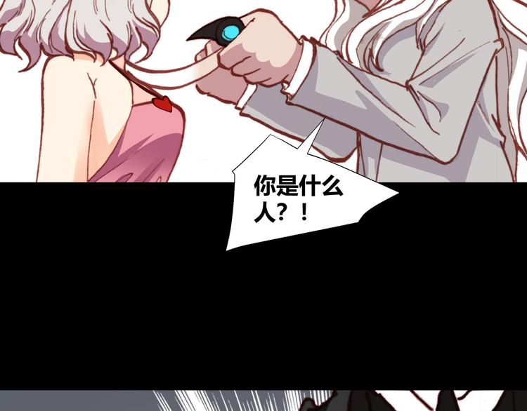 第43话  落单者和幸运儿46