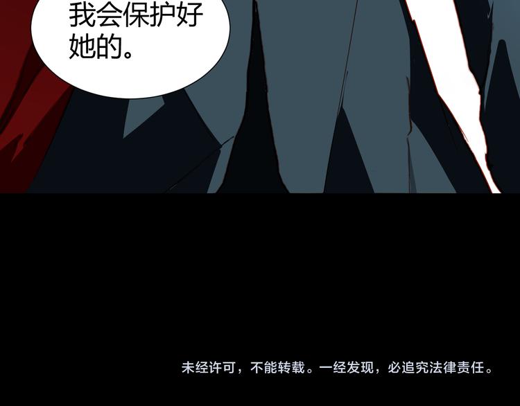 第46话  起死回生的方法112