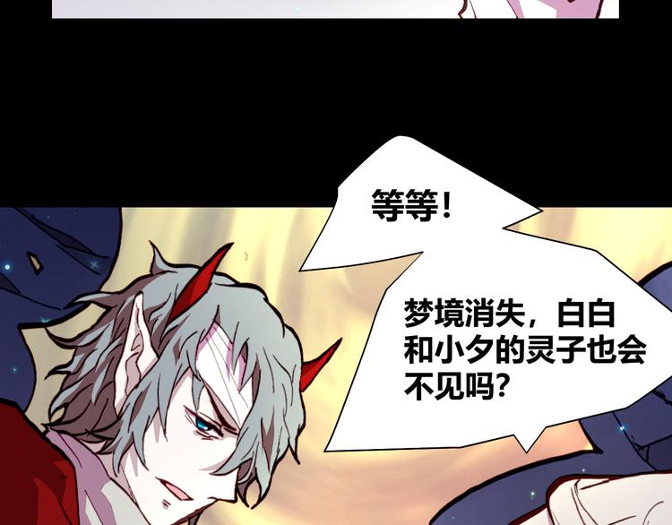 第54话 大结局111