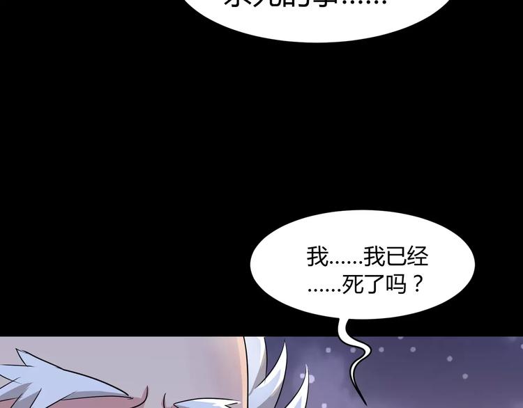 第2话 奇怪老爷爷58