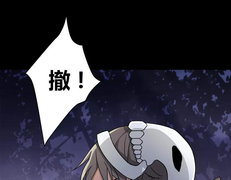 第5话 离她远一点46