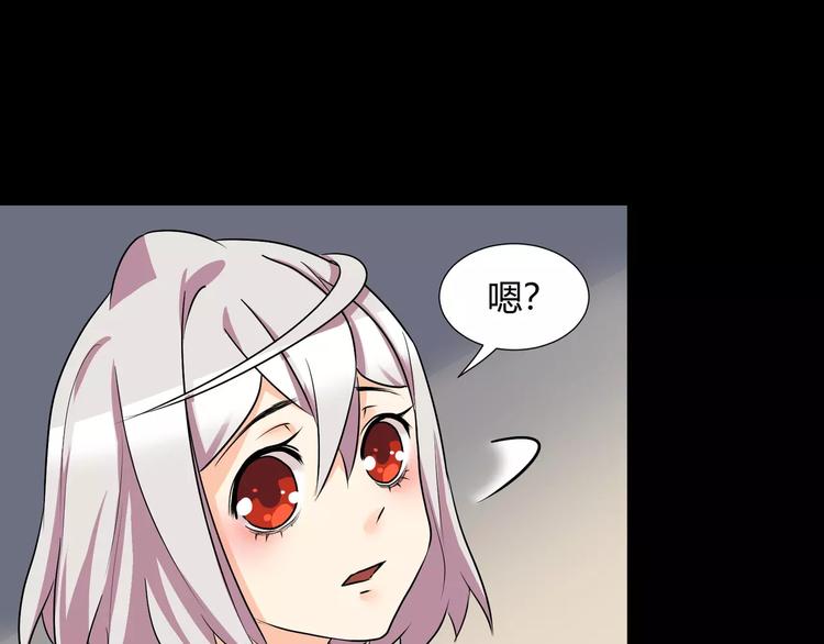 第36话  你愿意和我组CP么49