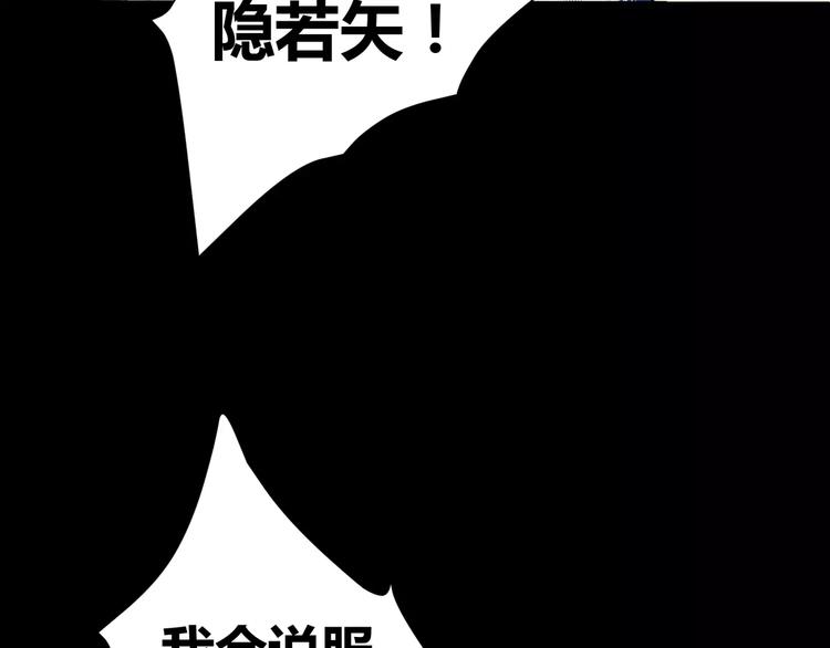 第5话 离她远一点43