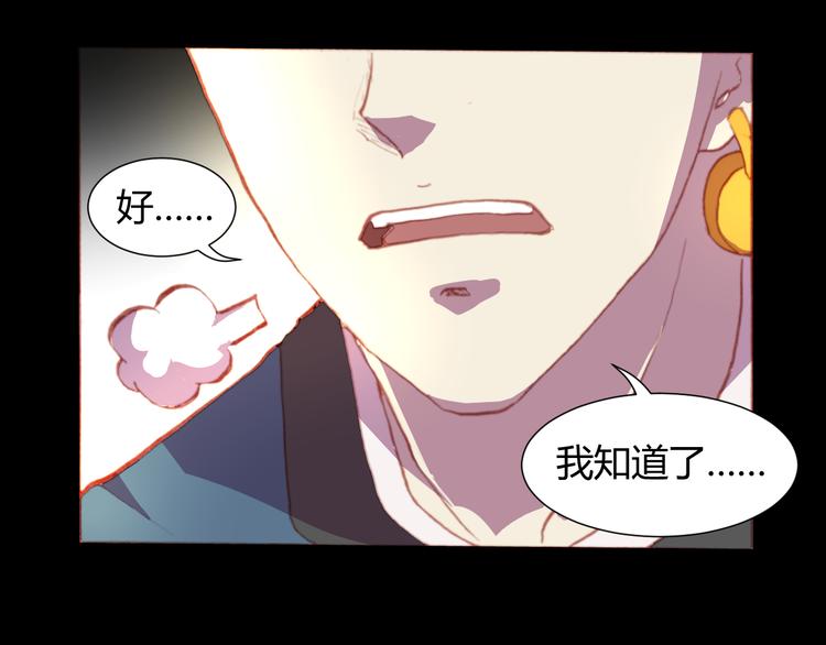 第52话 悬祭的本意37