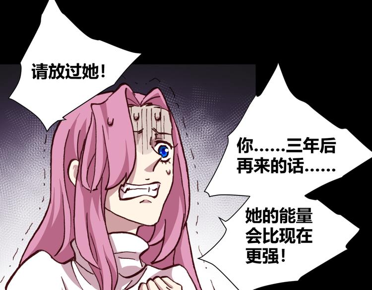 第55话 尾声175