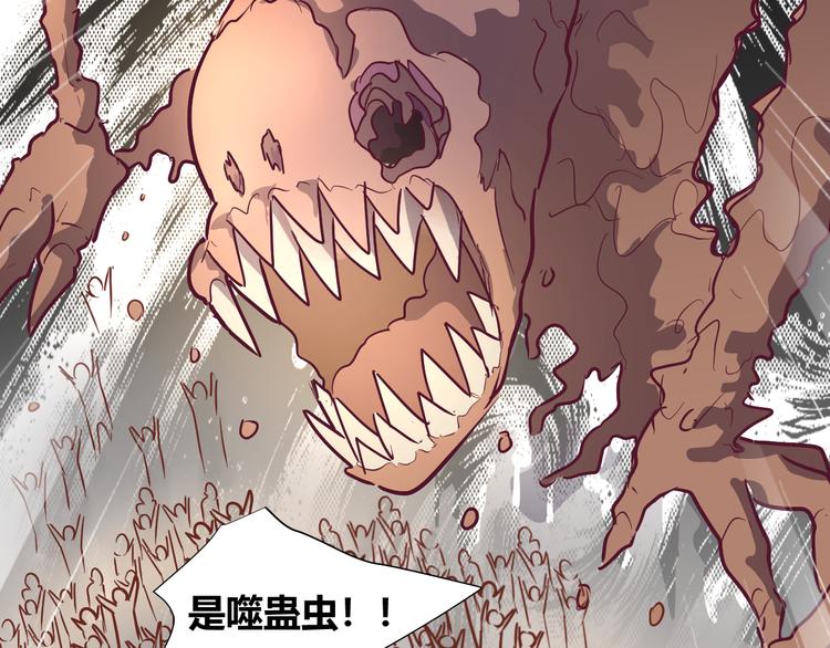 第50话 庆典仪式的残酷狂欢55